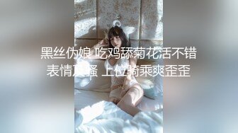 105_(sex)20230808_东南亚少女团