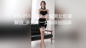 某高级娱乐会所大保健培训、真实刺激美女老师亲身示范讲解 第二部.