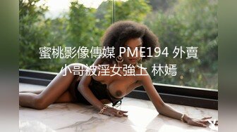 江苏银行女员工 徐琳 举报被领导马林江施压发生性关系！多次背叛老公与孩子 车震视频全网疯传