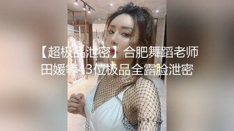 绿帽淫妻 你说在什么情况下女人才会不由自主的抱紧男人的腰夹着他的腿呢 黑祖宗真能操 