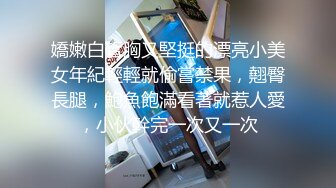 ✿御姐女神✿ 最新极品推特网红尤物女神▌桥本香菜▌补习老师2 美腿淫丝足交纯享版 玉足骚语调教挑逗榨精