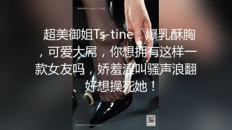 STP32047 蜜桃影像传媒 PME093 女租客被强迫用身体抵租 李薇薇 VIP0600