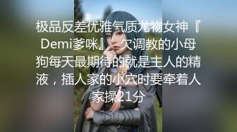 小县城宾馆约啪老公常年外出打工在家寂寞难耐的良家美少妇啪啪,特别敏感刚插一会就高潮淫叫,逼逼一紧一紧的夹鸡巴!