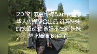 高颜值巨乳美女吃鸡啪啪 想要 舒服吗 舒服 啊啊老公射给我 身材高挑 鲍鱼粉嫩 被操的奶子哗哗 骚叫很优雅好听