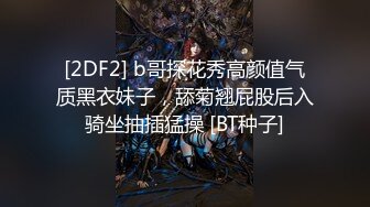 STP24564 【泪痣网红美女表演骚逼吃香蕉】双指猛扣大量喷水，娇喘呻吟淫荡的很，假屌深喉一脸享受，极品美腿更是诱人