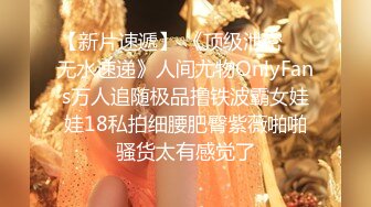 【稀缺頂推】滿分顏值身材女神反差婊【瑜寶】高價私拍，大街電影院超市物業各種露出裸舞，關鍵還敢露臉～稀缺資源勁爆收藏 (9)