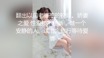 香蕉視頻傳媒 XJX0139 黑絲女王 雞巴吐奶 狐不妖