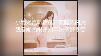 ★☆《顶级⭐重磅☛约炮大神》★☆人生赢家PUA高手OnlyFans撸铁肌肉男辉哥私拍5部外籍技师 人妻 热情火辣极品外围 (2)