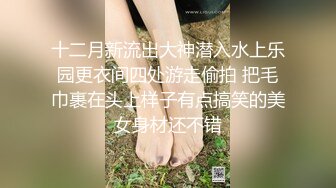 女友黑色情趣内衣摆拍