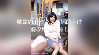 PMC304虚荣外甥女被舅舅操哭-蜜桃传媒