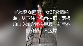 “你比我老公的爽多了”，少妇偷情还讽刺她老公的鸡巴不行