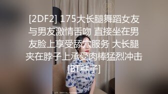 CC直播~极品御姐【白妖妖】2023年7月合集剪辑热舞~舌功了得【273V】 (176)