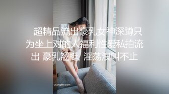 【小夏探花】老金十级粉丝，手法相似，眼镜妹极品大胸，脱光后判若两人，淫荡小娇娃，舌吻啪啪激情如火