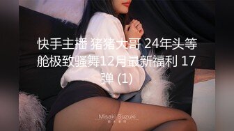 高质量黑丝高跟情侣「henry_sera」「sarah579」OF私拍 瘦弱男大学生根本抵御不住御姐诱惑动作生疏但完全投入猛干