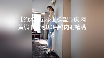 极品流出✨✨最新2024极品反差淫妻！肥鲍眼镜良家少妇【米菈】私拍④，野战居家各种性爱露出无套中出内射 (6)