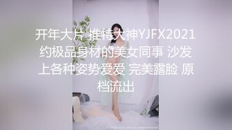 【探花小米】第二炮18岁，167cm，43kg，漂亮学生妹，身姿曼妙娇俏可人，极品难遇，激情啪啪干不停