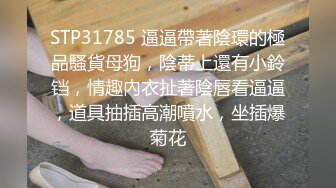 ✿绿意盎然✿ 超推荐老公出差太想鸡巴了和炮友偷情▌丽江夫妇▌还不忘问候老公 精彩对白太淫乱了 怒射娇颜口爆