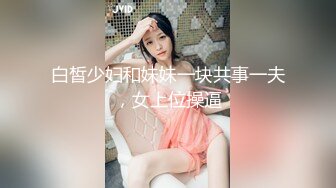 【新片速遞】 近距离手持镜头无套爆操巨乳素颜女友 来回高潮迭起 多姿势打桩