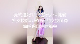 黑丝OL装美女总是让人欲罢不能，大长腿开档丝袜性奋挡不住大力抽送呻吟