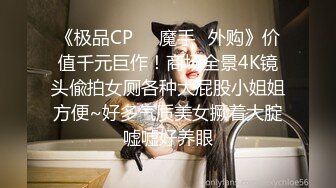 【极品性爱??淫乱人妻】性瘾人妻少妇『菇菇』最强性爱流出 粉丝群交性爱联谊会 调教学妹 深喉口爆 高清720P版