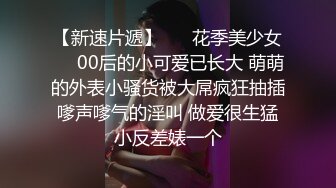 女神性感瑜伽裤软萌甜美反差小仙女『柚子猫』做瑜伽时被剪破小裤裤露出羞耻蜜穴 被大肉棒后入翘臀