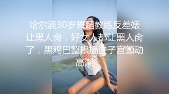 探花系列-高颜值美女酒店援交,舔屌口交上位乘骑,后入猛操