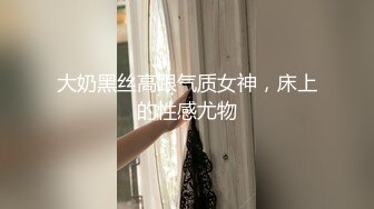 绝美背影小女神，小蛮腰、光亮肌肤，靠椅上做爱舒服无比！