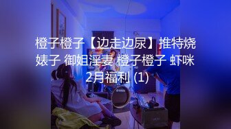 ❤️❤️OL风眼镜御姐，衬衣黑丝高跟鞋，丰乳肥臀炮友操逼，第一视角后入，骑乘自己动，爽的淫水直流