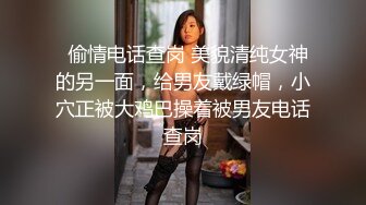 浴室暗藏摄像头本想偷拍表姐洗澡,意外拍到表姐在里面和男友视频聊天还自慰给男友看