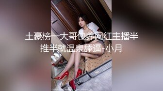 SAWY298 益达 圣诞新作-为老公准备的圣诞性感套装被公公撞见后乱伦 SA国际传媒 x 无忧传媒