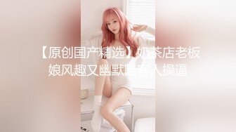 台湾SWAG Daisybaby魷魚遊戲成人版