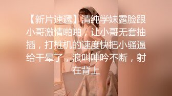 超长腿女神顶级网红博主Applecptv 苹果  六