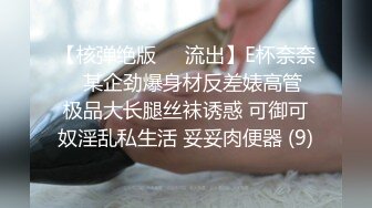 调教漂亮美眉 黑色开档皮裤叉着M腿 被无套爆菊花