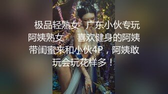 模特级别肉丝大长腿气质美女与男友开房嗨皮换上制服搞,美女嗲叫不停男的想要射里妹子说不行