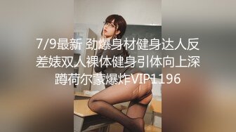 STP26298 超有感觉的少妇露脸迷人伺候小哥啪啪，深喉口交让小哥撅着屁股给她舔菊花真骚奶子蹭鸡巴，各种爆草抽插呻吟