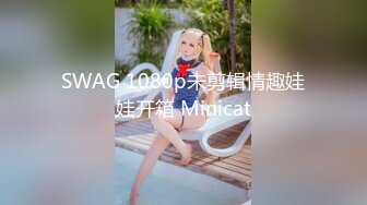 SWAG 精子中心的護士小姐姐服務真心滿意，取精更是親身上陣