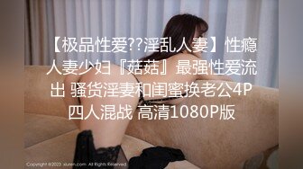 98年人妻宝妈趁老公上班出来取精