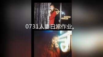 【精品CP】高档酒吧喝多了去嘘嘘的高品质美女，颜值、身材的绝对佳作 (8)