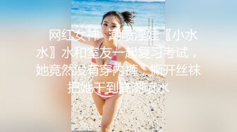 【新片速遞】真实夫妻玩的就是嗨，拳交骚穴各种抽插，道具玩弄菊花口交大鸡巴，玻璃瓶抽插骚穴，多体位性爱淫声荡语不断