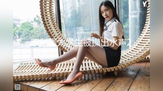 kcf9.com-2024年3月，秀人网，新人极品萝莉，【桃妖夭】，户外大尺度，乳夹，自慰，三点全漏，多部大尺度！2