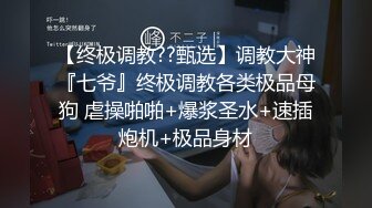 性瘾小狼中出粉丝！上集