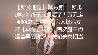 东莞工厂的小妹，宿舍一个人洗完澡出发擦身子，这奶子勾引我啊，站在窗外心里忐忑，紧张的手抖，还是想看！