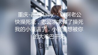 暑假强档 星空无限传媒XKVP055意外操到了同学的性感骚逼妈妈陈星然