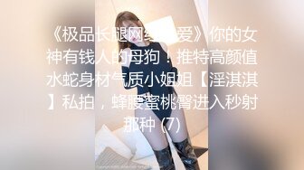 STP33312 甜美風騷誘人的小老板娘一個人陪狼友嗨，全程露臉大秀直播，自己揉奶摳逼玩的好刺激，瘋狂抽插高潮噴水真騷 VIP0600