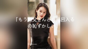 2024-1月最新流出厕拍大神❤️在某山顶公园女厕近距离后拍(19)修长美腿靓妹指着偷拍设备位置貌似发现了什么