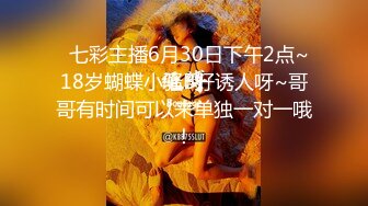 【真实自拍泄密】情侣啪啪自拍泄露，女的很漂亮（第二部）