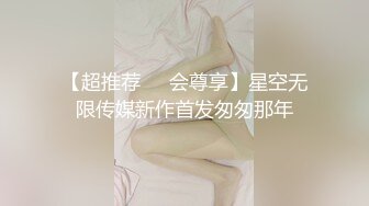 【新片速遞】良家妹子 看着我 把眼睛睁开 老公我来了 超骚的妹子 边操边自摸阴蒂 逼毛浓密 无套内射 