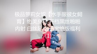 同厂上班的18岁嫩妹子，刚开始了干柴烈火