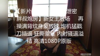 ✿偷情电话查岗✿美貌清纯女神的另一面，给男友戴绿帽，小穴正被大鸡巴操着被男友电话查岗，不敢呻吟，紧张刺激