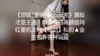 星空無限傳媒 XKTC065 眼鏡欲女奪走大屌處男之身 宋雨川